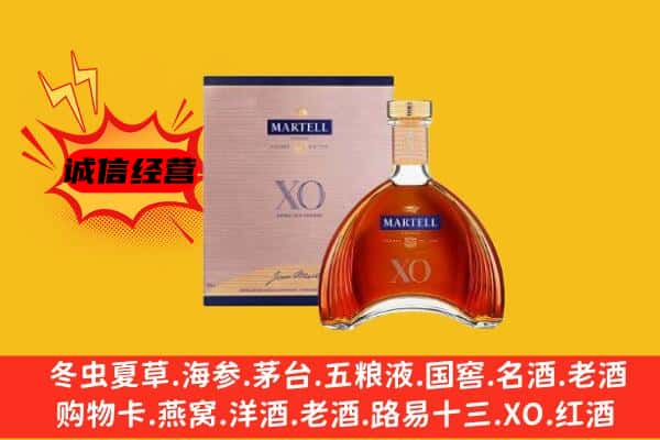 昌都类乌齐县上门回收马爹利价格