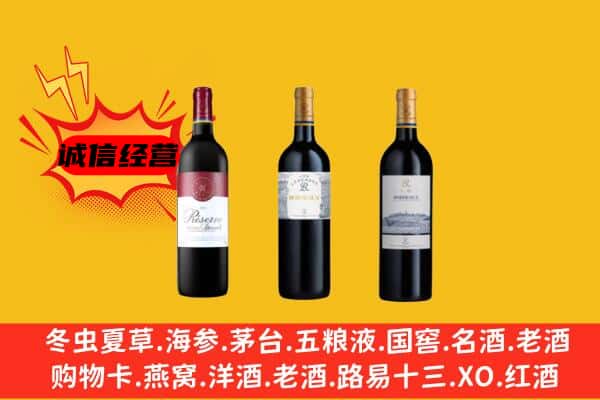 昌都类乌齐县上门回收拉菲价格