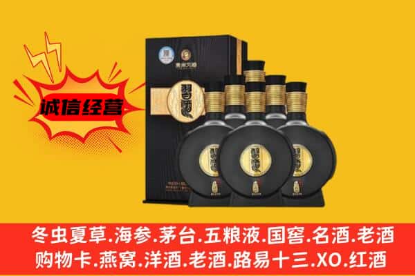 昌都类乌齐县上门回收习酒价格