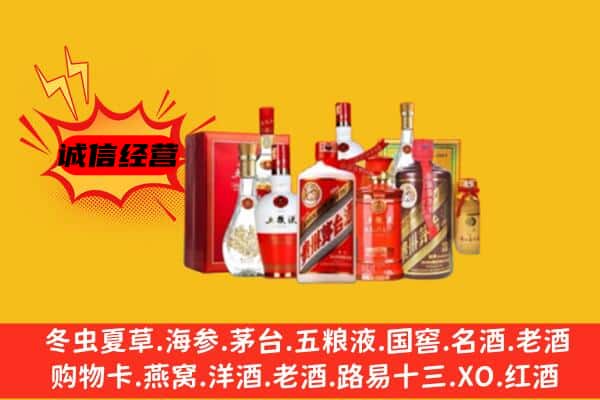 昌都类乌齐县回收老酒