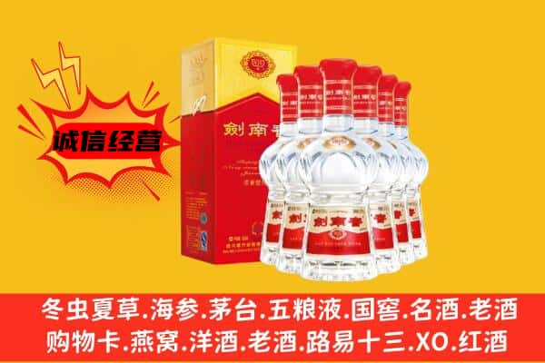 昌都类乌齐县上门回收水晶剑价格