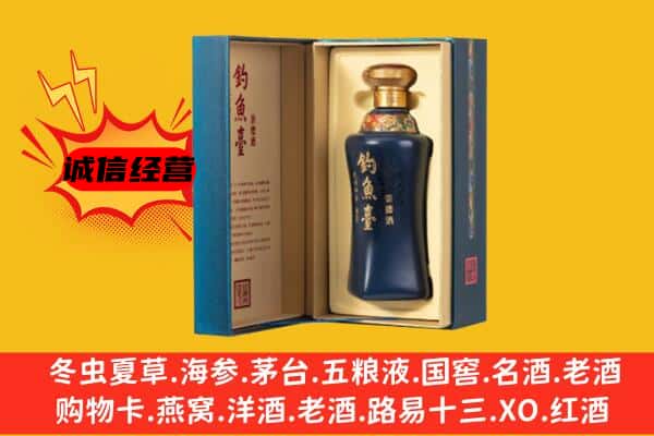 昌都类乌齐县回收钓鱼台