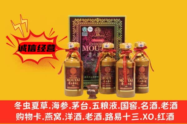 昌都类乌齐县回收50年份茅台酒