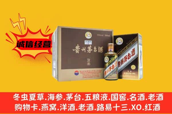 昌都类乌齐县回收彩釉茅台酒