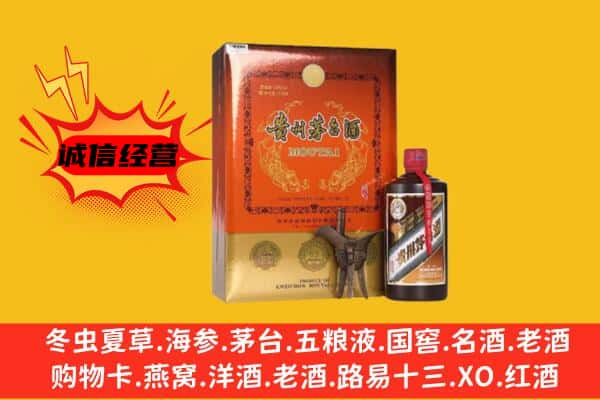 昌都类乌齐县回收精品茅台酒