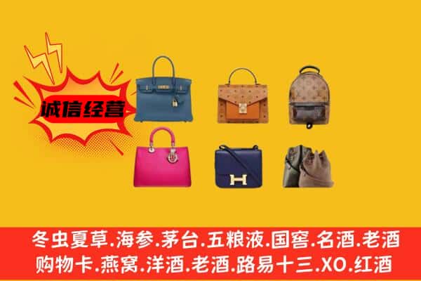 昌都类乌齐县回收名包