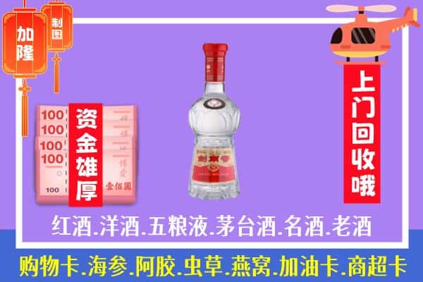 昌都类乌齐县回收剑南春怎么定价